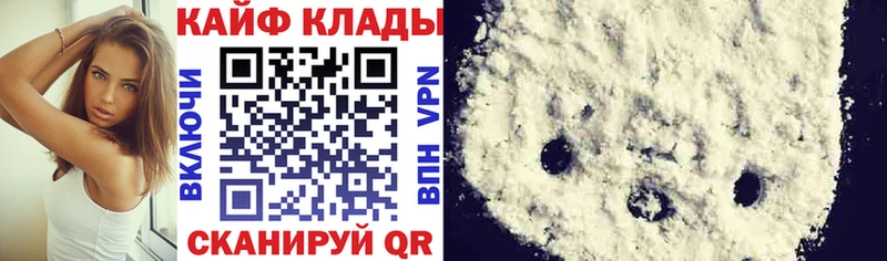 Виды наркоты Новоалтайск АМФ ГАШИШ Канабис