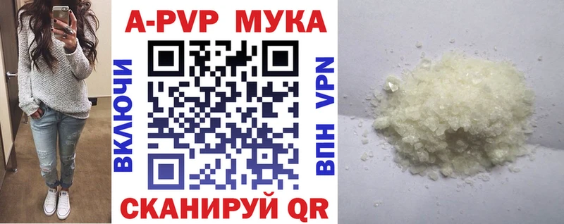 Alpha PVP VHQ Новоалтайск
