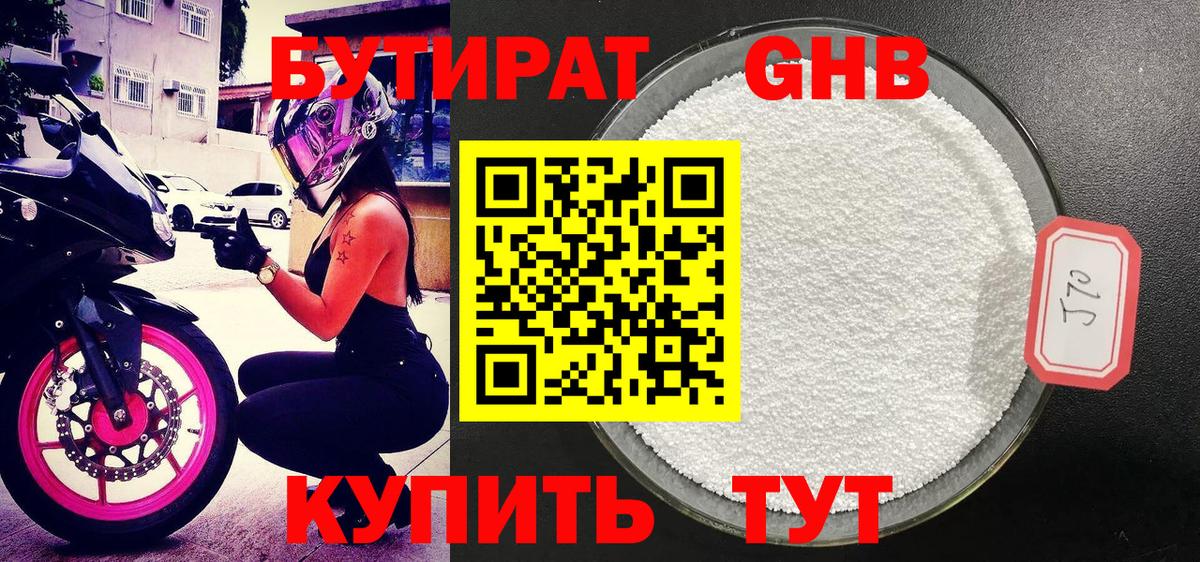 А ПВП Новоалтайск