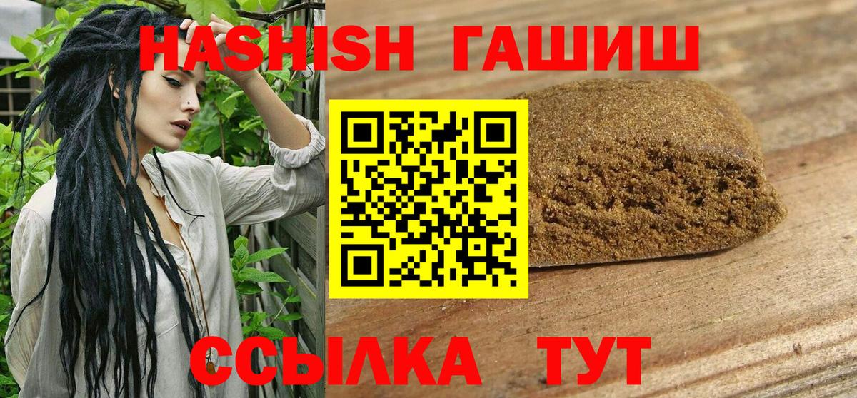 Экстази  COCAIN  МАРИХУАНА  LSD-25  Вход с VPN  Мефедрон   Новоалтайск  ГАШИШ  Метамфетамин  MDMA 