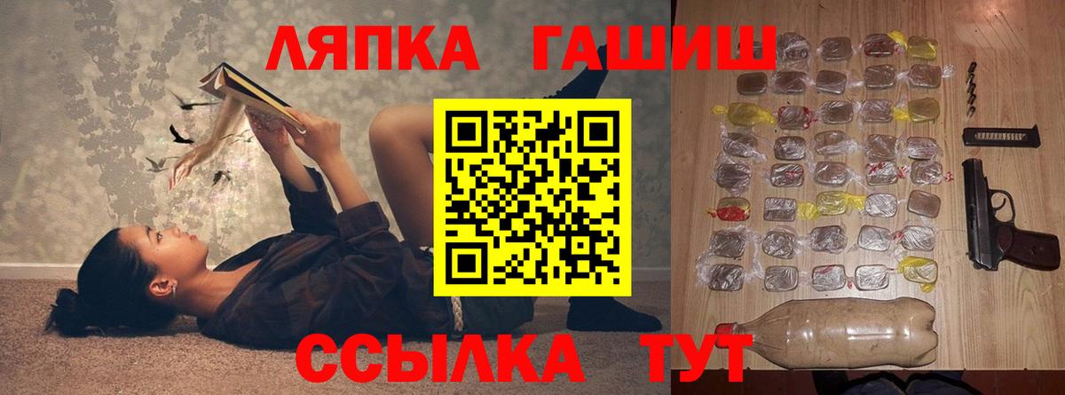 Гашиш индика сатива Новоалтайск