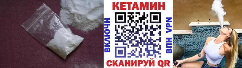 Кетамин VHQ цена наркотик Новоалтайск