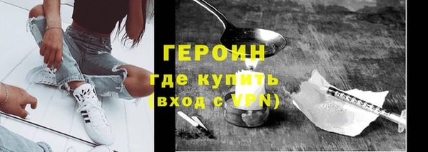 бутират Михайловск