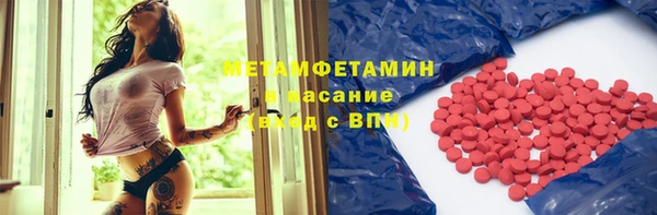 дурь Медногорск