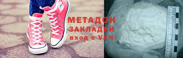соль ск Михайловка