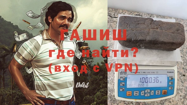 бутират Михайловск