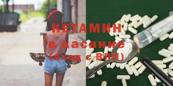 бутират Михайловск