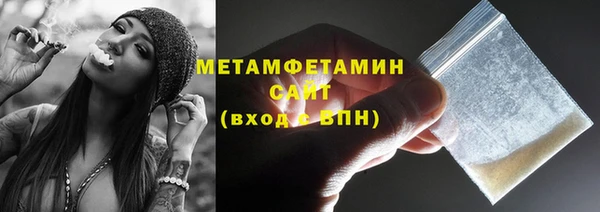 дурь Медногорск
