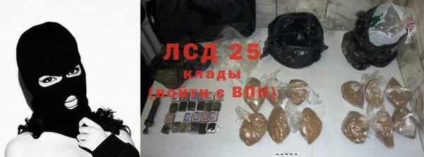 бутират Михайловск