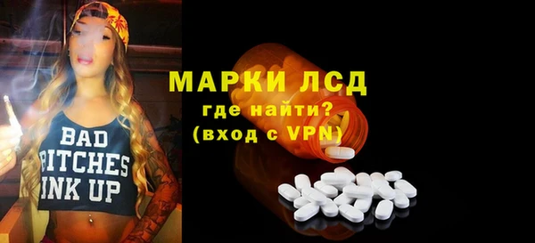соль ск Михайловка