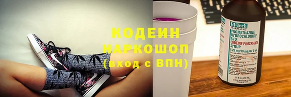 соль ск Михайловка