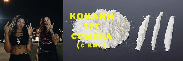 соль ск Михайловка