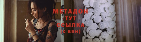 соль ск Михайловка