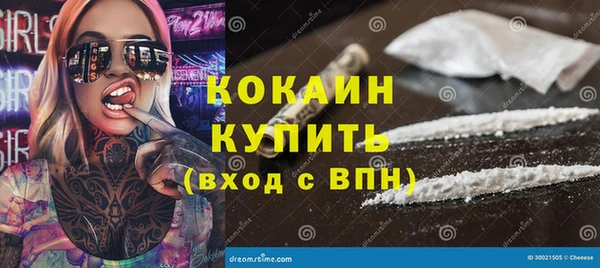 дурь Медногорск