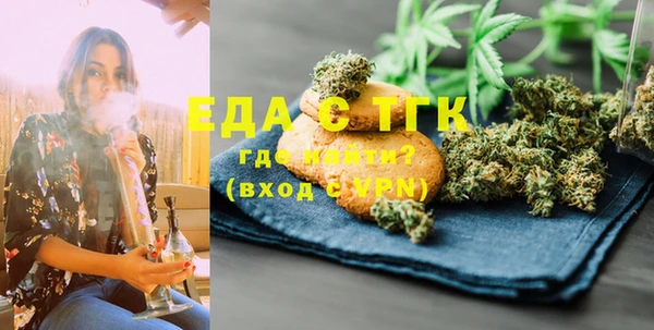 бутират Михайловск