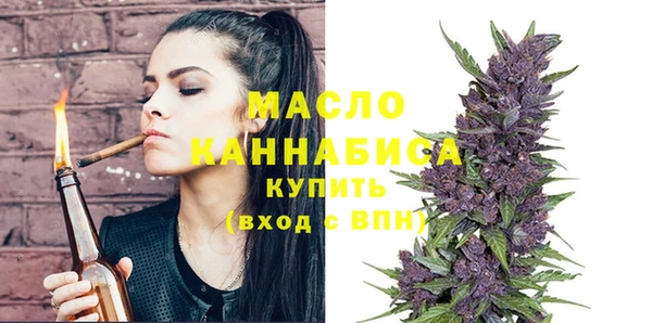 бутират Михайловск