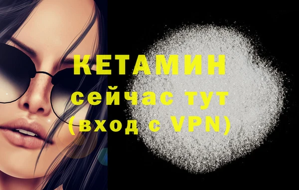 бутират Михайловск