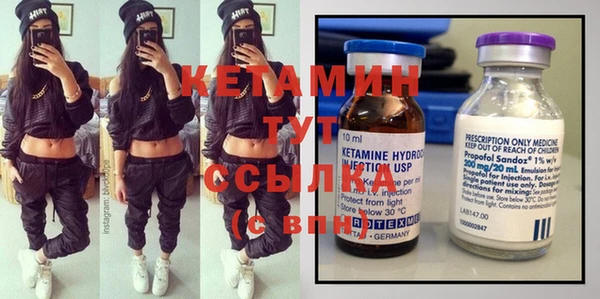 соль ск Михайловка