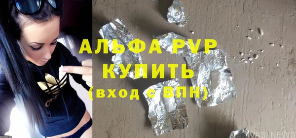 соль ск Михайловка