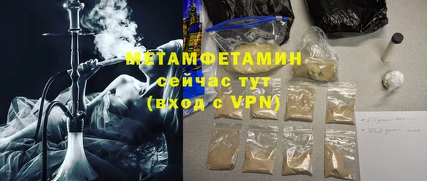 PSILOCYBIN Мегион
