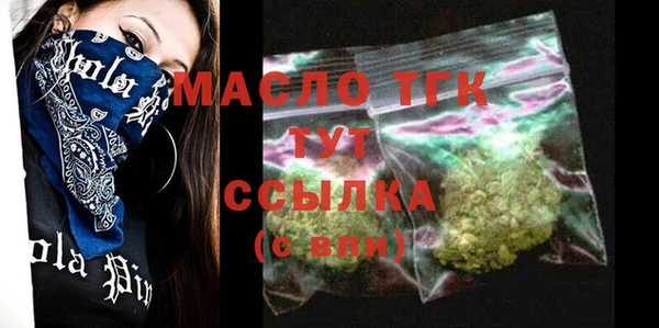 соль ск Михайловка