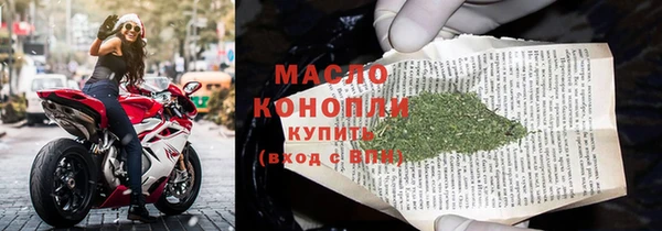 соль ск Михайловка
