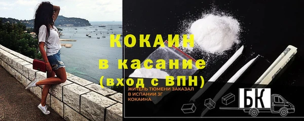 бутират Михайловск