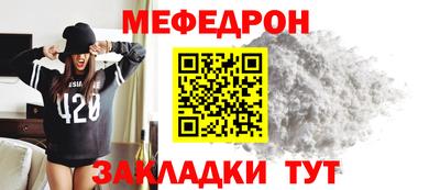 MESCALINE Дубна