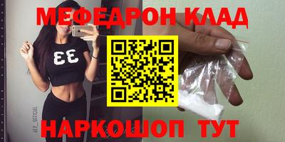 альфа пвп Донской