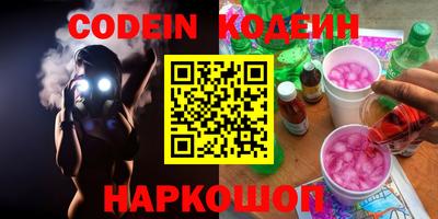 альфа пвп Донской