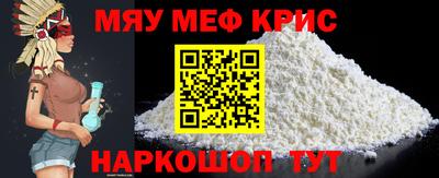 MESCALINE Дубна