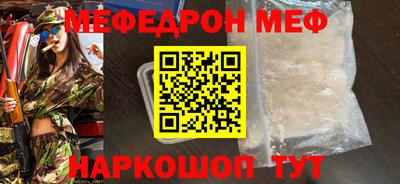 альфа пвп Донской