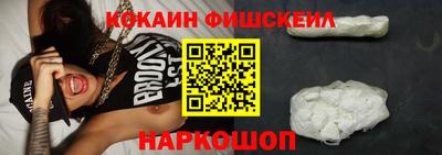 альфа пвп Донской