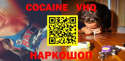 молекула духа Жуковский