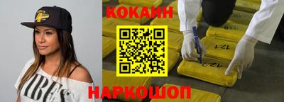 альфа пвп Донской