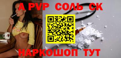 Альфа ПВП Донецк