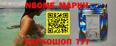 альфа пвп Донской