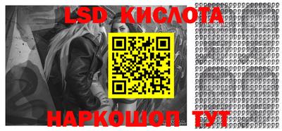 альфа пвп Донской