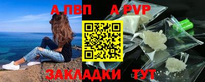 Альфа ПВП Донецк