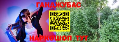 альфа пвп Донской