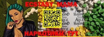 альфа пвп Донской