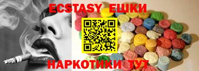 MESCALINE Дубна