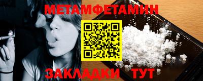 Альфа ПВП Донецк