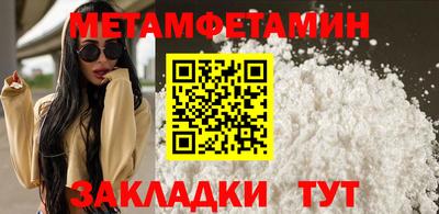 альфа пвп Донской