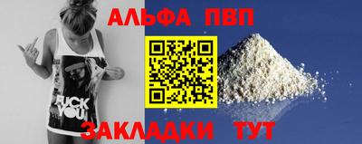 COCAINE Абакан