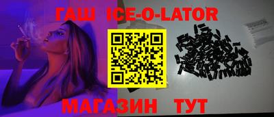 альфа пвп Донской