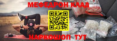 альфа пвп Донской