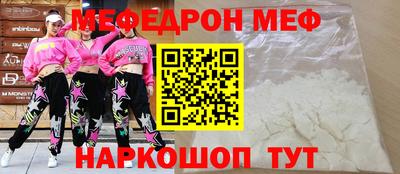 MESCALINE Дубна