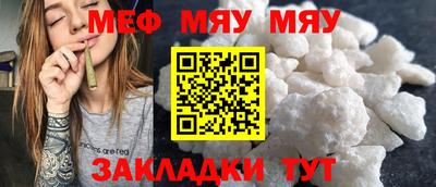 альфа пвп Донской