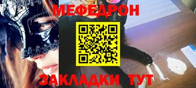 мет Заводоуковск